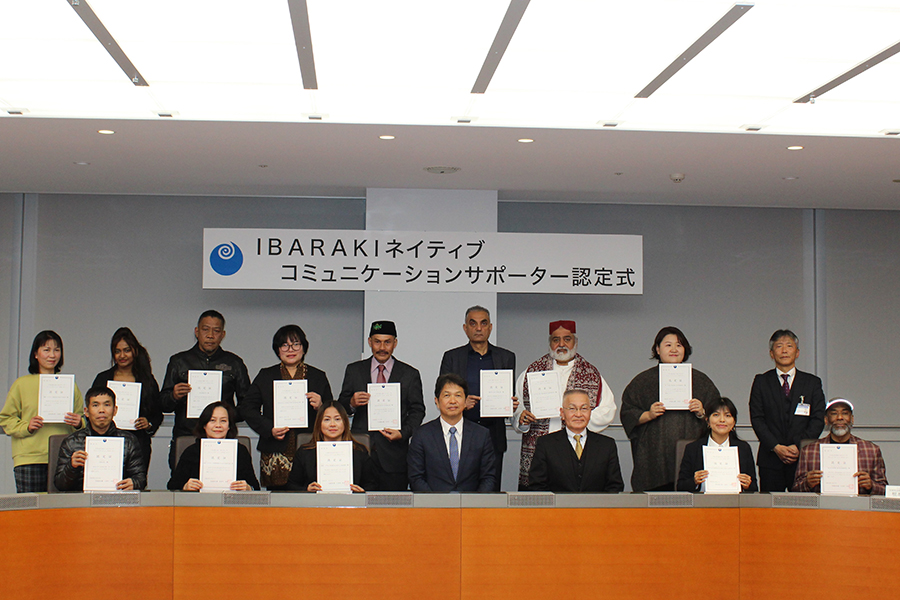 国際化・多文化共生社会推進事業